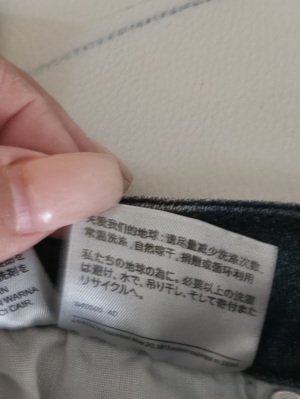 Levi’s 711 Skinny LeggingJeans Women Size 5 Blue Mid Rise Stretch Denim Slim Leg - Picture 12 of 14